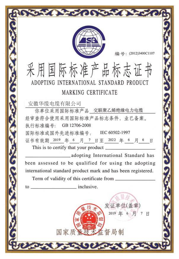 QQ图片20191228150223.png