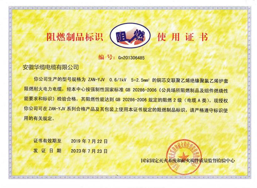 QQ图片20191228150458.png